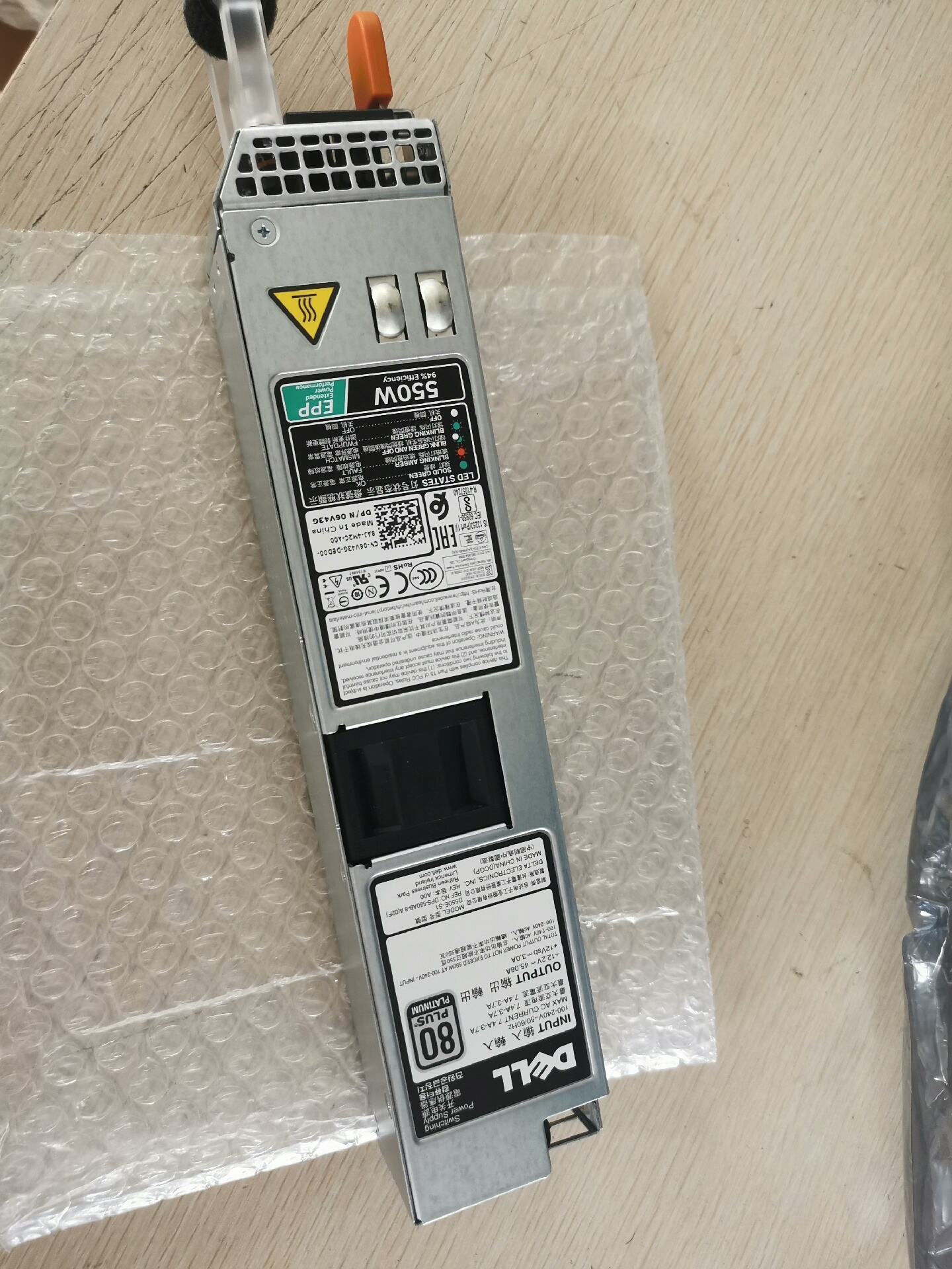 D550E-S0 — Label reference